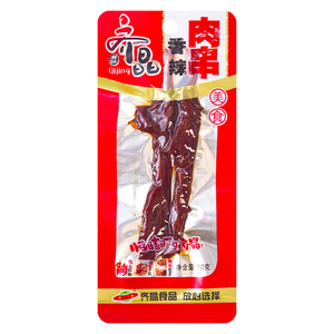 齐晶黑山羊味肉串香辣肉串