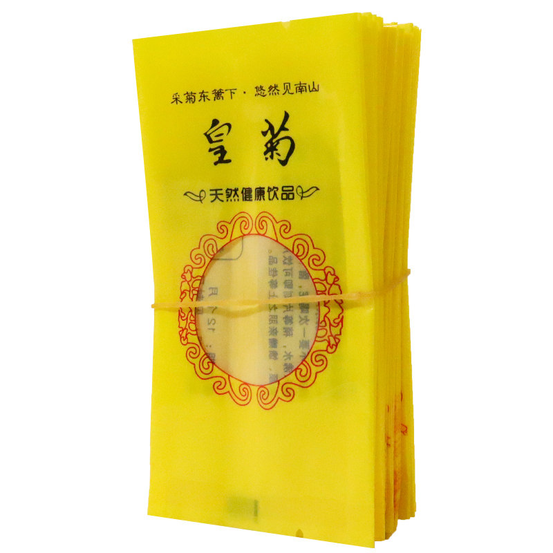 透明 金丝皇菊小泡包装袋子 黄菊茶叶袋子 大皇菊花茶塑料袋 包邮