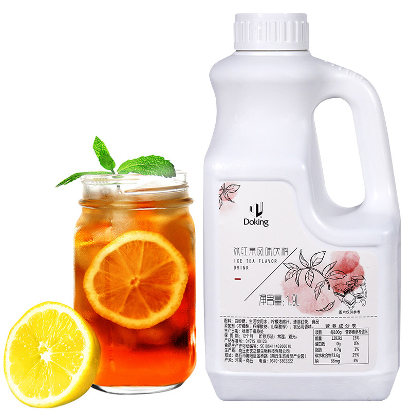 9倍浓缩柠檬冰红茶浓浆冲饮原料
