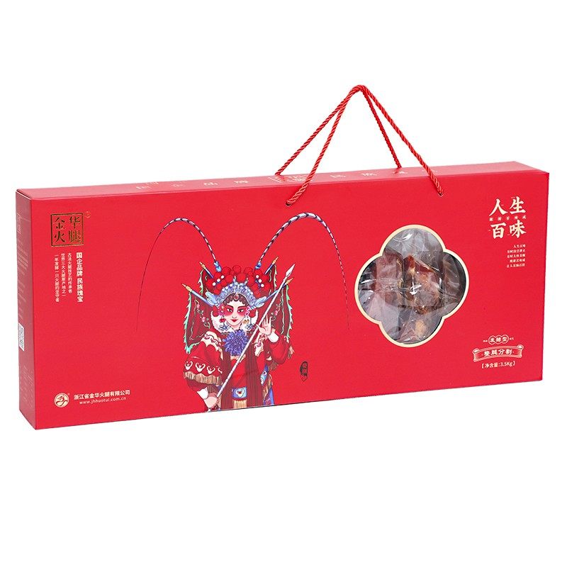 【金华火腿旗舰店】3.5kg整腿分割正冬火腿礼盒浙江特产送礼佳品