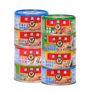 雄鸡标橄榄油浸水浸黄鳍金枪鱼罐头吞拿鱼肉即食寿司沙拉拌饭6罐