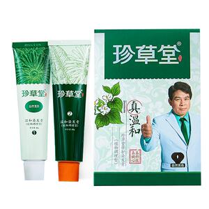 珍草堂植物染发膏草本天然黑植物染发剂老人盖白遮白黑发久自己染