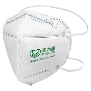 头带kn90防尘口罩保为康9611一次性工业用防粉尘颗粒物飞沫不勒耳