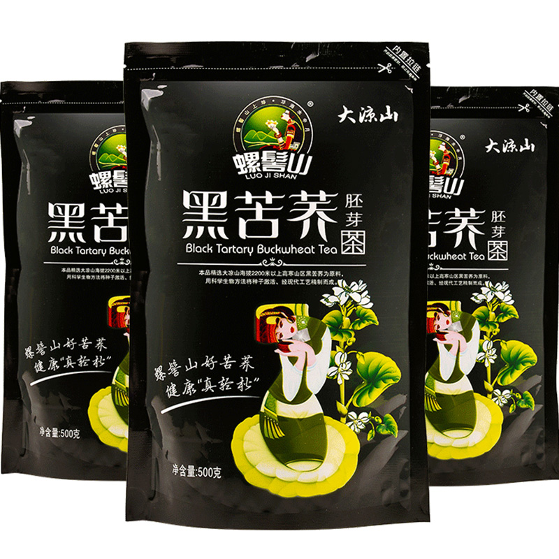 螺髻山黑苦蕎茶大涼山全胚芽正品苦蕎麥茶 四川特產(chǎn)