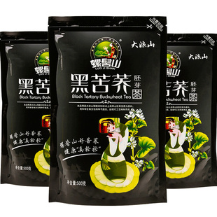 螺髻山黑苦荞茶大凉山全胚芽正品苦荞麦茶四川特产500g袋装花草茶