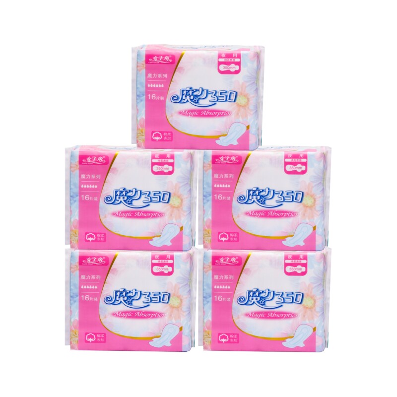 日用棉柔卫生巾女主角加长夜用