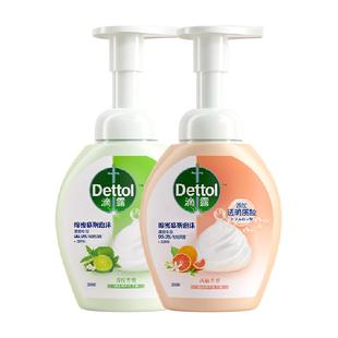 Dettol/滴露泡沫洗手液西柚/青柠/花香多规格套组