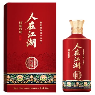 肆拾玖坊人在江湖·论道酱香型53度高度白酒500ml礼盒