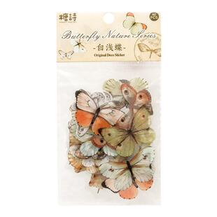 蝴蝶自然丛书pet贴纸 花香蝶舞 复古风手帐素材装饰贴画谷美周边