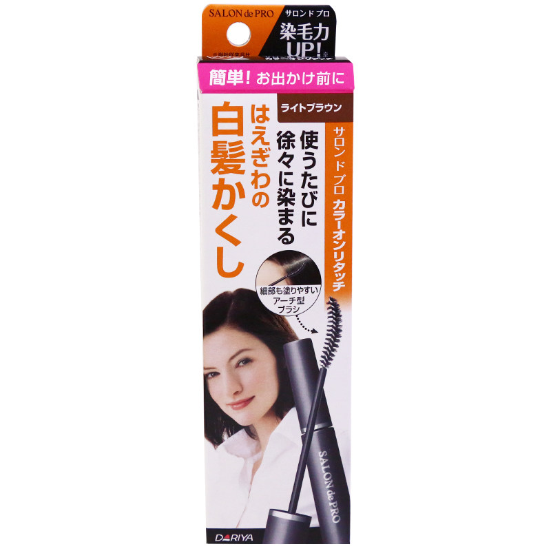 一次性染发笔塔莉雅日本