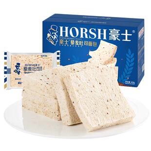 豪士藜麦全麦面包手撕整箱早餐代餐饱腹充饥零食品混搭吐司