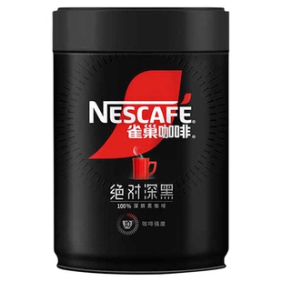 雀巢黑咖啡深度烘焙纯黑咖啡粉无蔗糖添加美式黑咖啡200g罐装正品