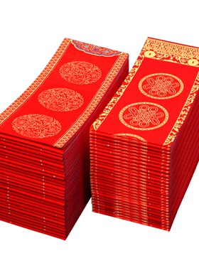 雅岚新年味全新版万年红手写春联
