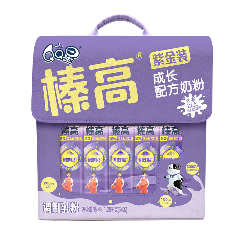 伊利QQ星榛高紫金小书包1280g