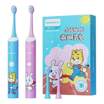 罗曼儿童电动牙刷3-12岁