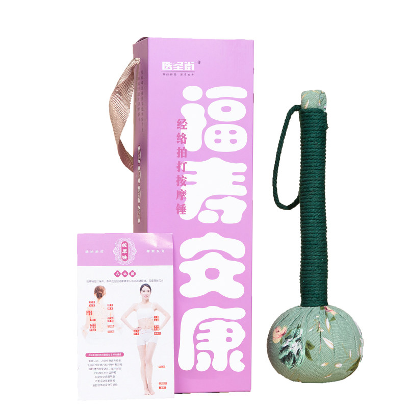 拍打肩颈艾草全身筋络养生