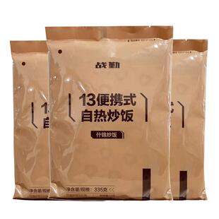 战勤13自热食品20自热即食干粮家庭应急储备食品徒步露营速食米饭