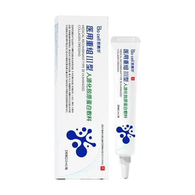 祛痘印黑色素沉淀去除祛去疤痕去黑印药膏凝胶非硅酮修复淡化脸部