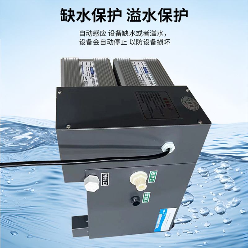 蘑菇加湿工业分离汽车贴膜冰库冷库养殖种植喷雾器补水蒸汽智能