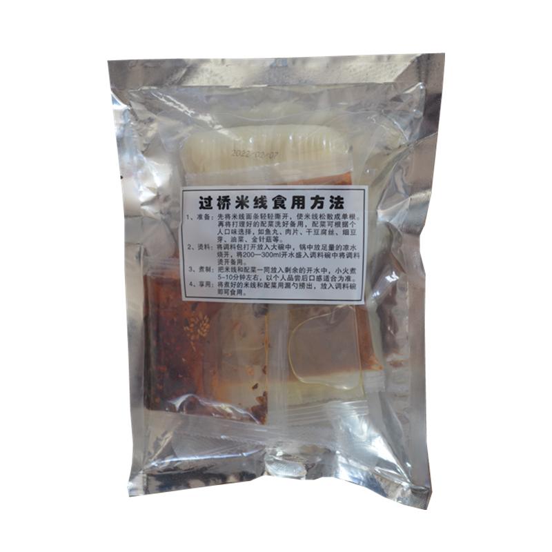 正宗过桥米线砂锅速食米粉粗粉丝