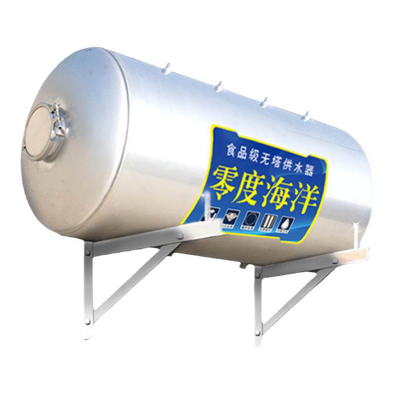 壁挂式压力罐不锈钢无塔供水器