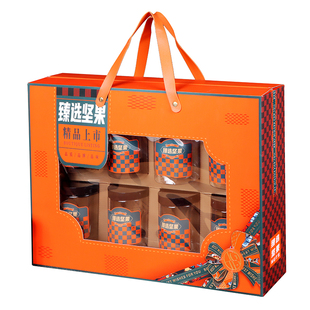 2026新款高档通用年货礼盒干果坚果包装盒大盒子空盒罐装68瓶定制