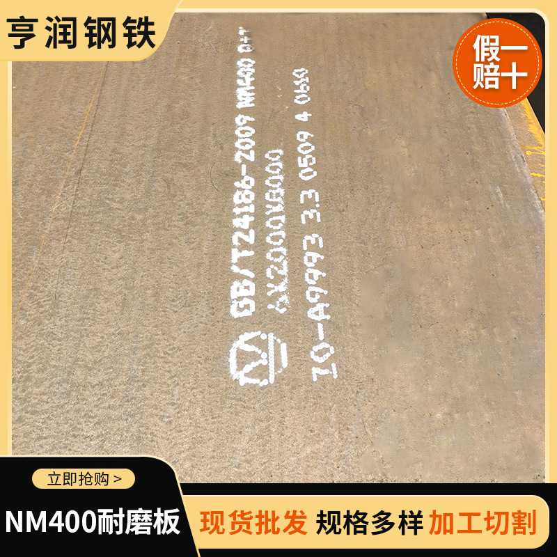 厂家供应42crmo钢板 零售切割 42crmo钢板 支持网上订购