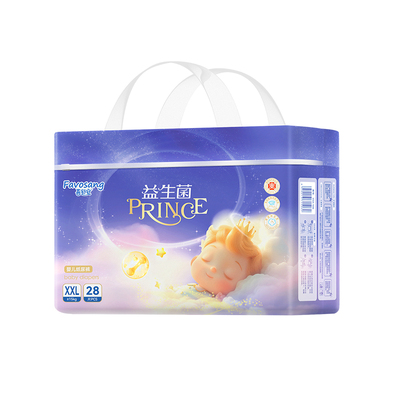 喜舒安医护级拉拉裤夜用大吸量