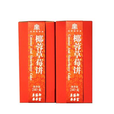 传统中式糕点心伴手礼盒