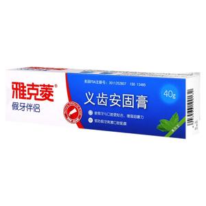 雅克菱义齿安固膏40g/支