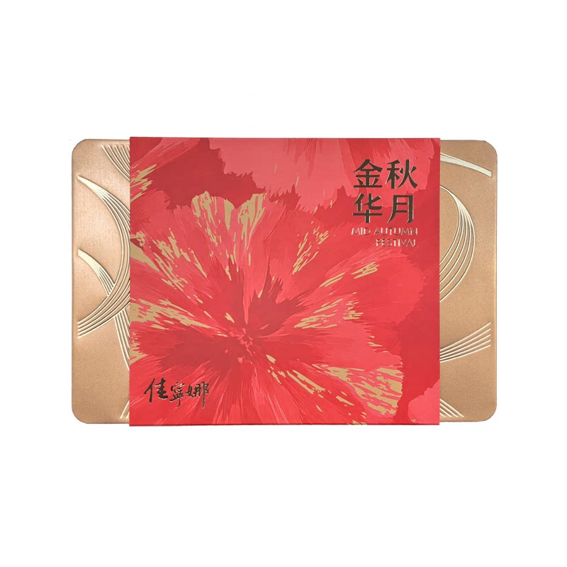 佳宁娜 潮式酥皮月饼畅享酥皮芋蓉蛋黄莲蓉潮汕中秋月饼