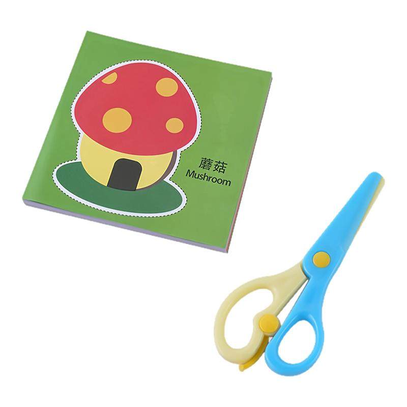 儿童手工剪纸小学生益智趣味diy