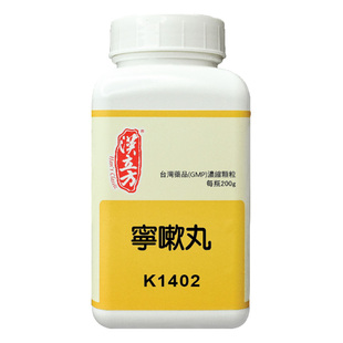 汉立方宁嗽丸清肺化痰止咳平喘官方旗舰店