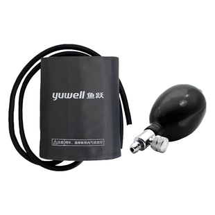 鱼跃原装配件袖带测量仪血压计臂带台式水银绑带充气球听诊器正品