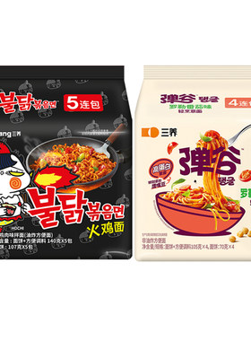 三养火鸡面罗勒番茄三养