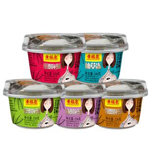 黄振龙正品古法古方古味无蔗糖正宗广东龟苓膏芦荟罗汉果226G*6碗