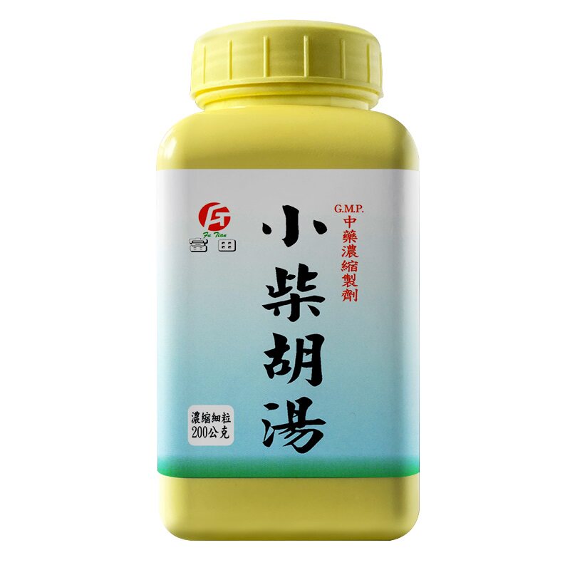 富田小柴胡汤丸颗粒和解少阳往来寒热中成药倪海厦台湾非日本