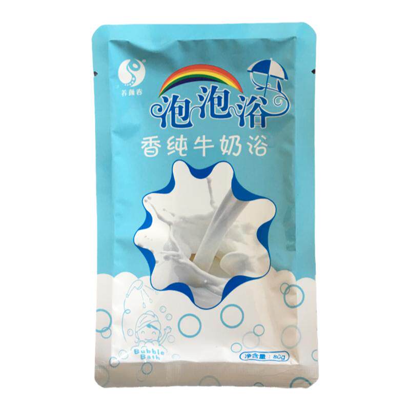 牛奶泡泡泡浴超多泡澡沐衣草