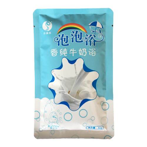 牛奶泡泡浴超多泡泡沐浴露液泡澡袋装玫瑰红酒薰衣草20袋spa美容