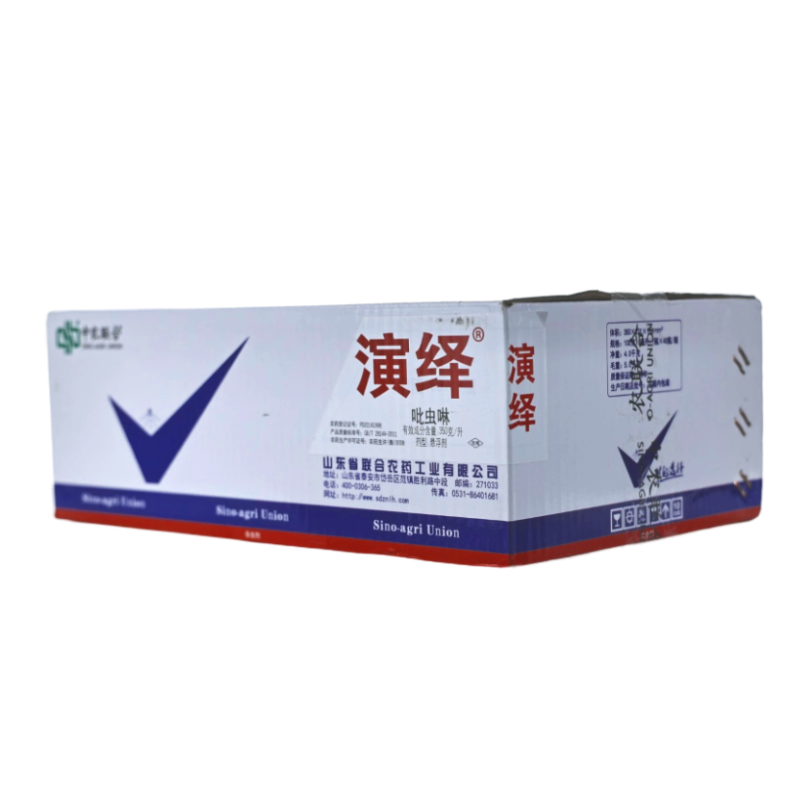 35%月季小黑飞粉虱吡虫啉