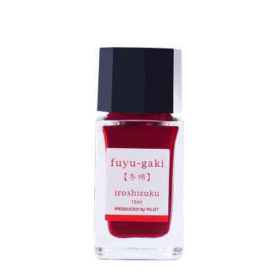 日本百乐彩墨瓶装小巧15毫升墨水