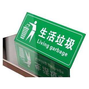 亚克力生活垃圾医疗废物标签贴定制医院垃圾桶分类医疗废弃物标识牌感染损伤化学性废物标志标贴医院警示标贴
