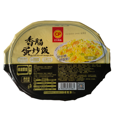 正大330g中式快餐速冻食品香肠