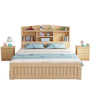 实木儿童床男孩女孩单双人床1.5米带书架网红学生床卧室1.2公主床