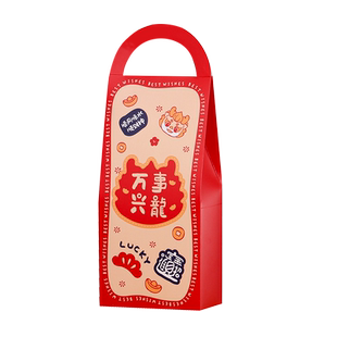 2026马新年伴手礼盒手提包装招财猫年味雪花酥糖果幼儿园礼品盒
