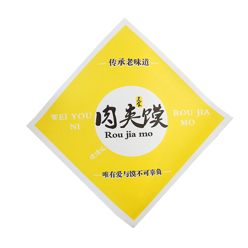 肉夹馍肉夹馍包装袋原创设计