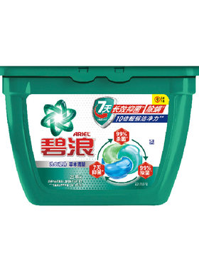 碧浪三腔洗衣凝珠23颗装正品