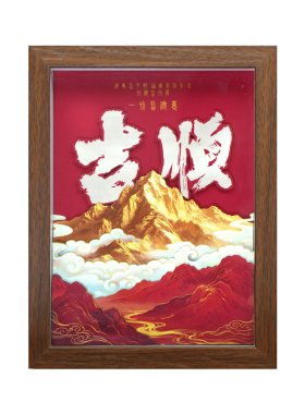 玺语非遗剪纸3D金山立体画摆台