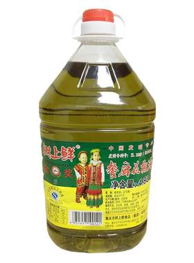 特麻树上鲜红花椒油厂家直供桶装