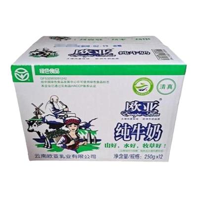 《活动中》精选欧亚纯牛奶绿色食品250g12袋全脂牛奶袋装整箱浓香